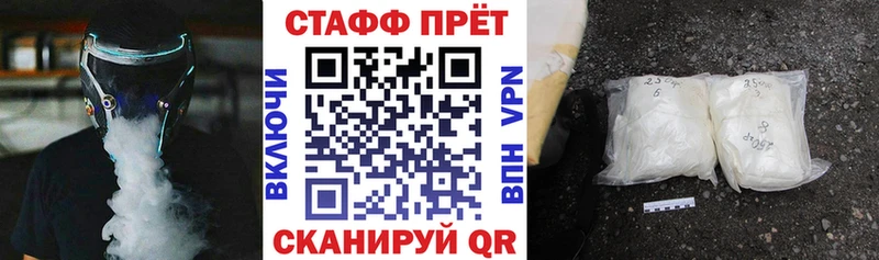 Все наркотики Омск ГАШ  мега   Меф  Alpha-PVP 