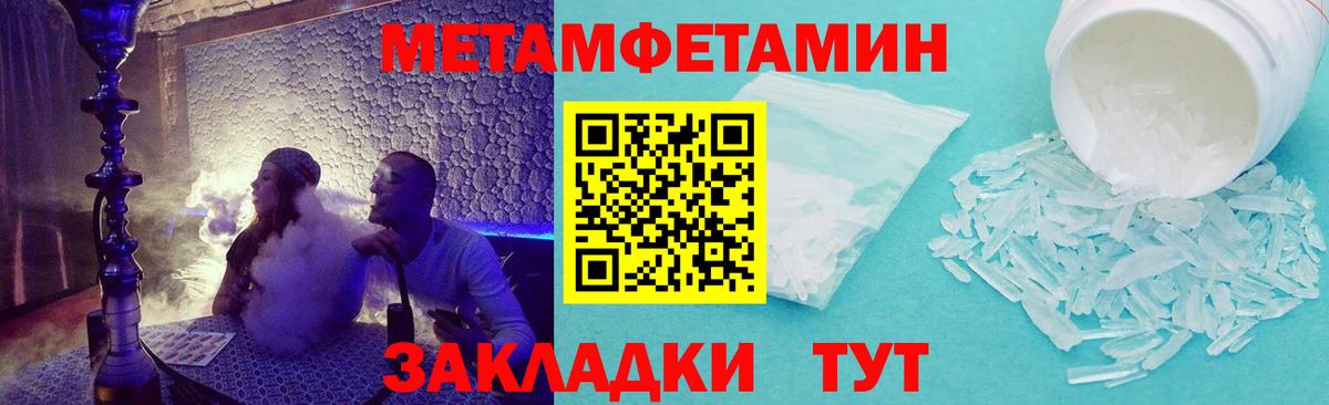 АМФЕТАМИН VHQ Омск