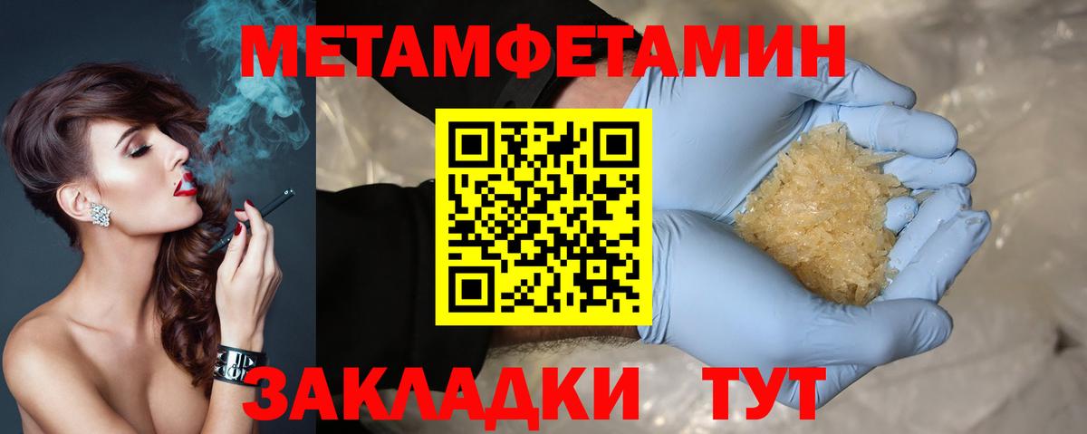 Омск  АМФ  Amphetamine  Вход с VPN  АМФ 98% 