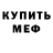 Кодеиновый сироп Lean Purple Drank The Hanikyi