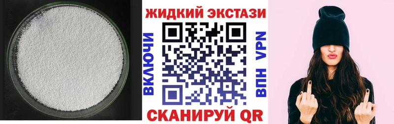 Бутират 1.4BDO  продажа наркотиков  Омск 