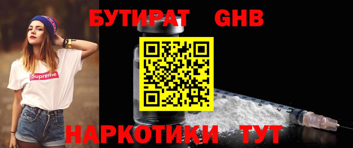 Лсд 25  Омск  Марихуана  Цена  Вход с VPN  ГАШИШ  Меф  Cocaine  Альфа ПВП 