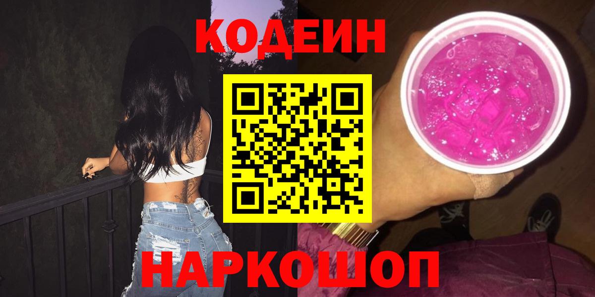 Метамфетамин  Омск  МЕФ кристаллы  Вход с VPN  ГАШИШ  COCAIN  Канабис 