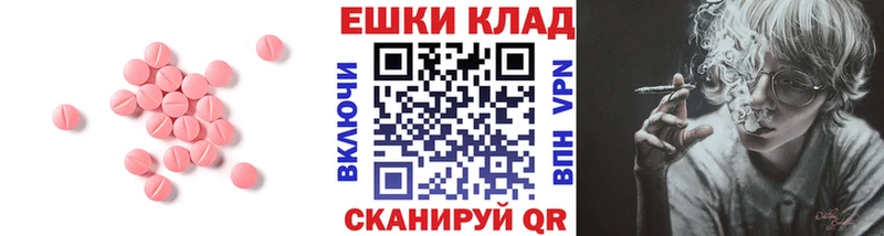 Ecstasy DUBAI  Омск 