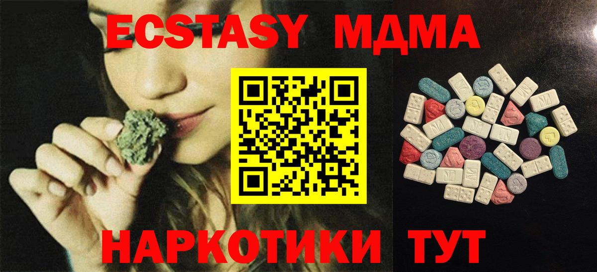 Ecstasy VHQ Омск