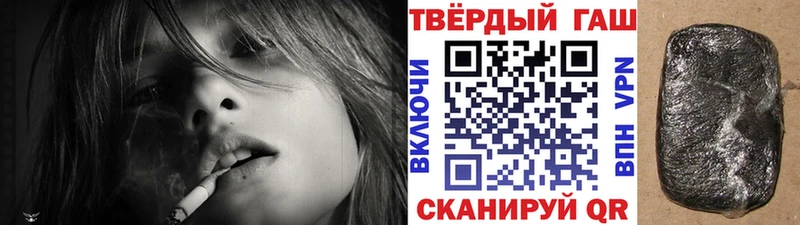 ГАШИШ гашик  ссылка на мегу как зайти  Омск 