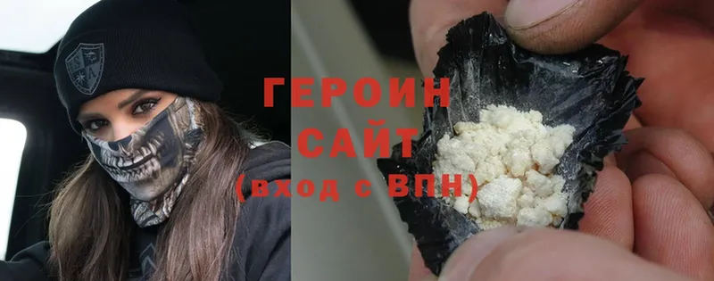 купить   Омск  ГЕРОИН Heroin 