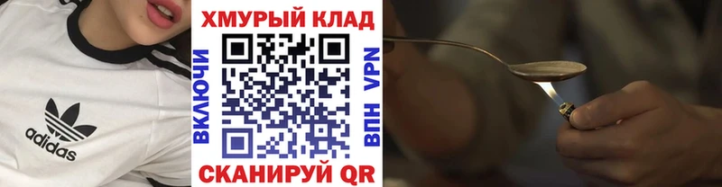 ГЕРОИН афганец  Омск 
