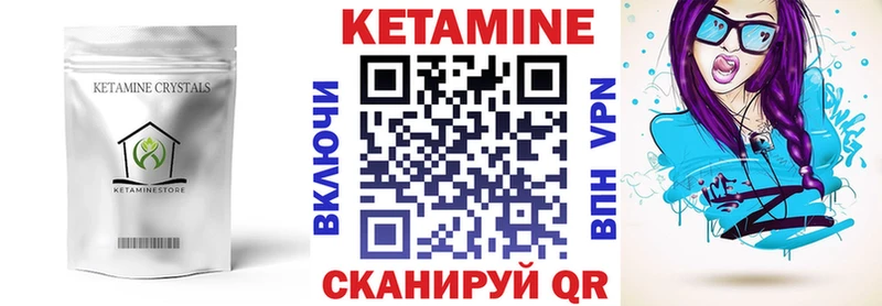 mega зеркало  Омск  маркетплейс телеграм  КЕТАМИН ketamine 