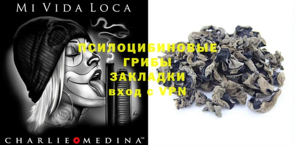 спайс Лихославль