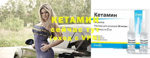 кристаллы Липки