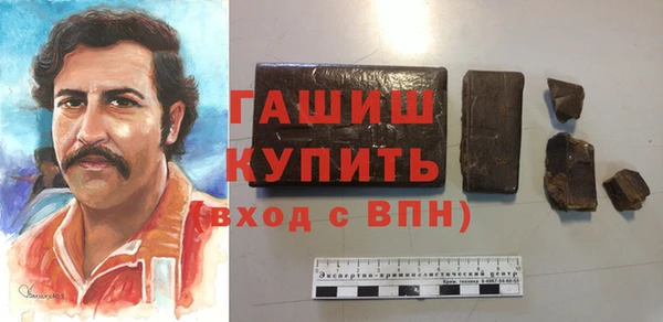 кристаллы Липки