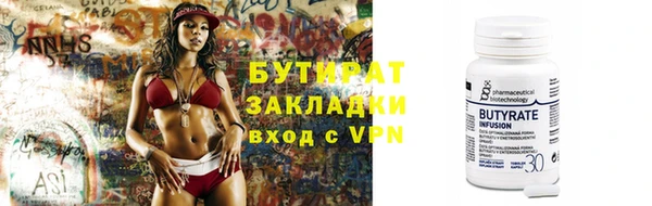 кристаллы Липки
