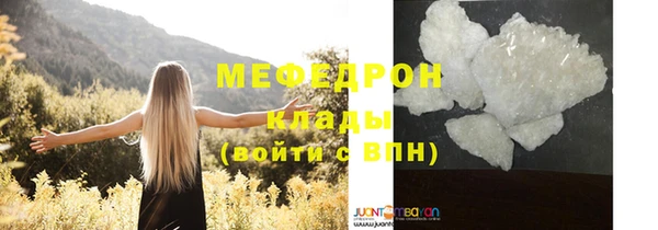 спайс Лихославль
