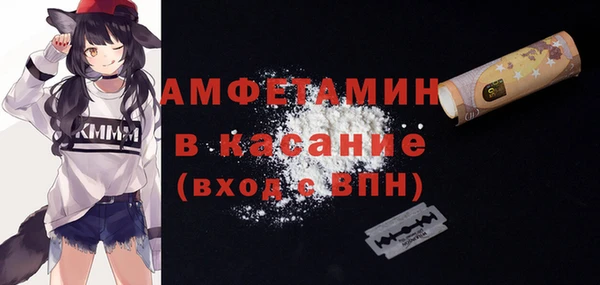 кристаллы Липки