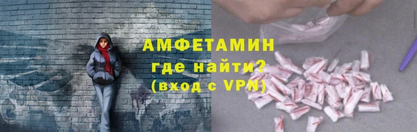 кристаллы Липки