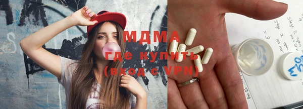 кристаллы Липки