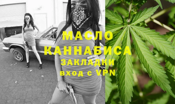 кристаллы Липки