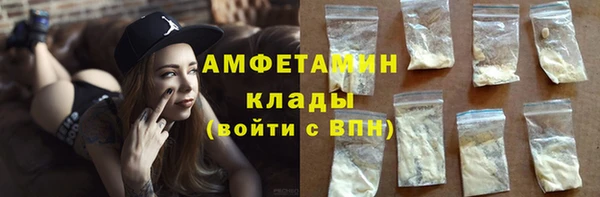 кристаллы Липки