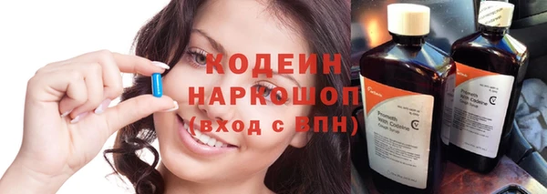 кристаллы Липки