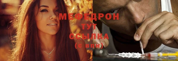 спайс Лихославль