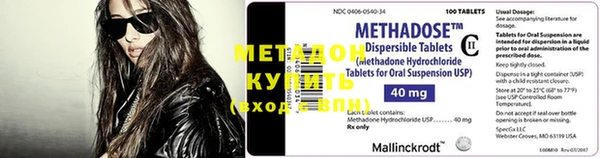 кристаллы Липки