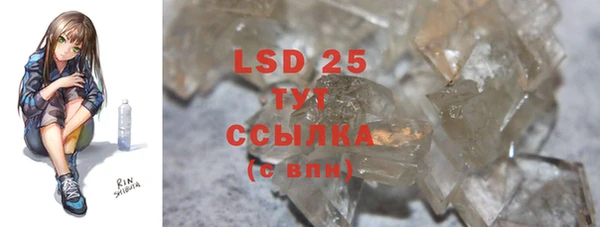 кристаллы Липки