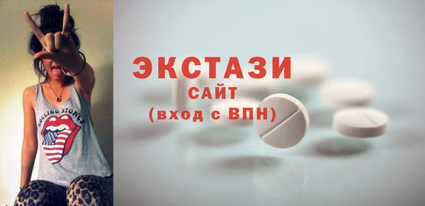 спайс Лихославль