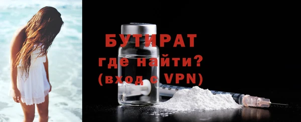 кристаллы Липки