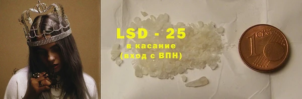 спайс Лихославль