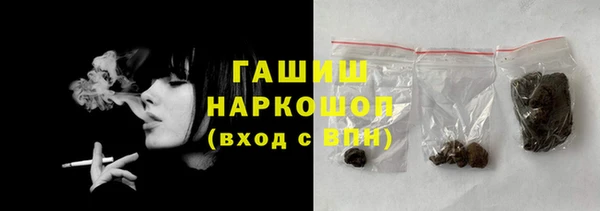 кристаллы Липки