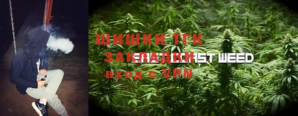 спайс Лихославль