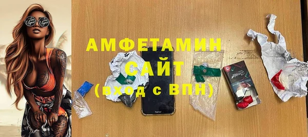 спайс Лихославль