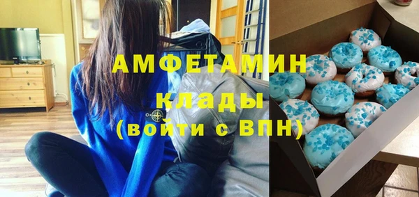 кристаллы Липки