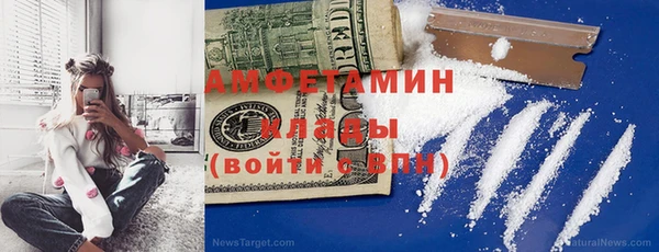 кристаллы Липки