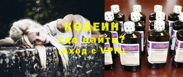 спайс Лихославль