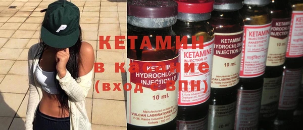 спайс Лихославль