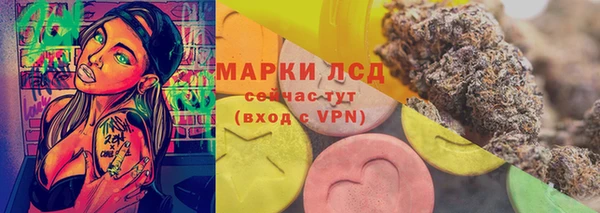 спайс Лихославль