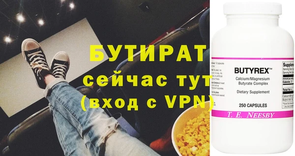кристаллы Липки