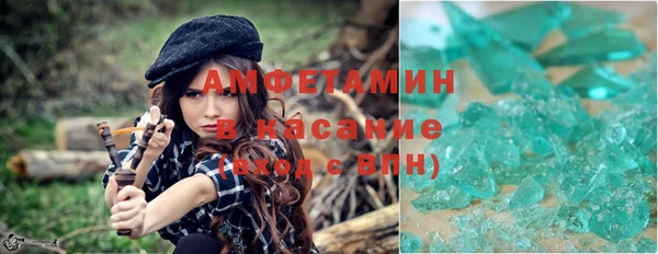 спайс Лихославль