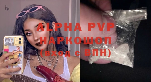 кристаллы Липки