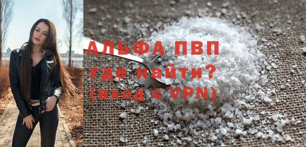 гашик Лабытнанги