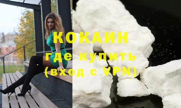 кристаллы Липки
