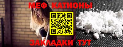 прущие крисы Жуковский