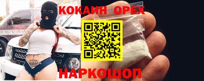 прущие крисы Жуковский