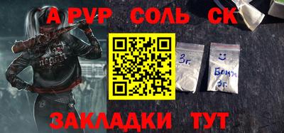 таблы Заводоуковск