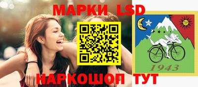 таблы Заводоуковск
