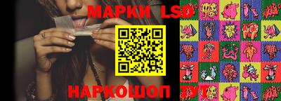 прущие крисы Жуковский