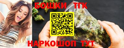 таблы Заводоуковск