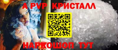 прущие крисы Жуковский